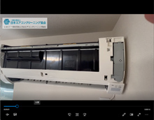 壁接近の時エアコン多少移動できる