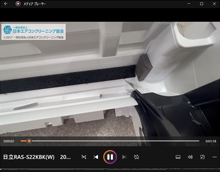 品番：RAS-S22KBK(W)　2020年製　(ファンロボ)