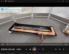 品番：RAS-X22L(W)　2020年製　(ファンロボ)　ドレンパンのモーター取り外し方