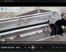 品番：RAS-X22L(W)　2020年製　(ファンロボ)