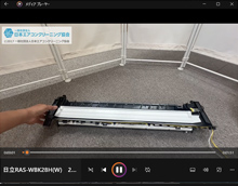 品番：RAS-WBK28H(W)　2019年製　ドレンパンのモーター取り外し方