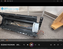 品番：RAS-YX22N(W)　2023年製　(一体型)