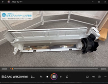 品番：RAS-WBK28H(W)　2019年製