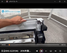 品番：RAS-E22F(W)　2016年製　熱交冷媒管ケーシング裏プレートの取り外し方