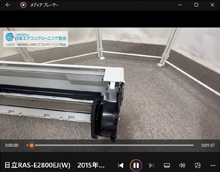 品番：RAS-E2800EJ(W)　2015年製　熱交冷媒管ケーシング裏プレートの取り外し方