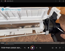 品番：RAS-V22R(W)　2024年製　(ファンロボ)