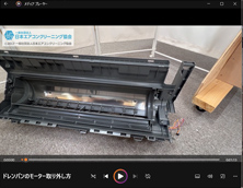 品番：RAS-G40N2BK(W)　2023年製　ドレンパンのモーター取り外し方