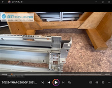 アイリス６畳エアコン分解洗浄済み2018年喫煙 IRIS OHYAMA エアコン 6畳用 6畳 6畳用エアコン 節電 電気代
