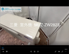 品番：MUZ-ZW2823