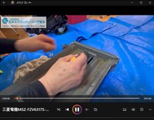 FZドレンパン風向口真ん中のパーツ取り外し方2　(お客様宅)