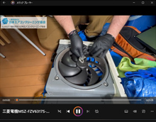 FZファン・モーター・ガイド取り外し方　(お客様宅)
