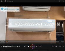 品番：MSZ-JXV3622S-W　2022年製　お掃除機能の取り外し方