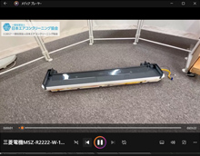 品番：MSZ-R2222-W-1　2022年製　ドレンパンのモーター取り外し方