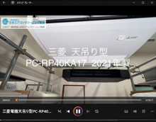 品番：PC-RP40KA17　2021年製　分解