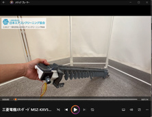 品番：MSZ-KXV5618S-W　2017年製　(スタンダード)　ドレンパンのモーター取り外し方