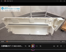 品番：MSZ-KXV5618S-W　2017年製　(スタンダード)