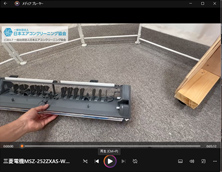 品番：MSZ-252ZXAS-W　2016年製　(マルチ)　ドレンパンのモーター取り外し方