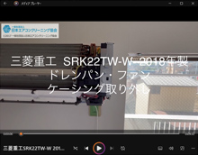 品番：SRK22TW-W　2018年製　ドレンパン・ファン・ケーシング取り外し方　(お客様宅)