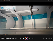 品番:SRK40SW2-W 2018年製 左右風向板取り外し方