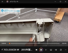 品番：CS-253CEX-W　2013年製　熱交冷媒管ケーシング裏プレートの取り外し方