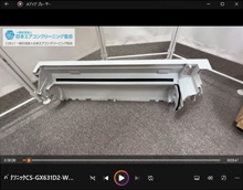 品番：CS-GX631D2-W　2021年製　(ダストボックス型)