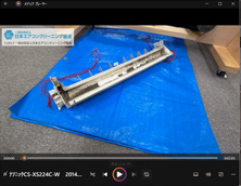品番：CS-XS224C-W　2014年製　ドレンパンのモーター取り外し方