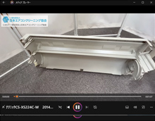 品番：CS-XS224C-W　2014年製