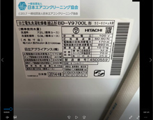 クリーニング後異音