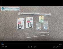 縦型洗濯機TOPカーバー自作支え棒の作り方