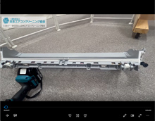 品番：AY-G25X-W　2017年製　ドレンパンのモーター取り外し方