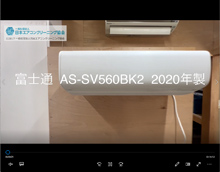 品番：AY-J56H2-W　2018年製　お掃除機能の取り外し方