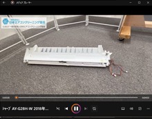 品番：AY-G28H-W　2018年製　ドレンパンのモーター取り外し方