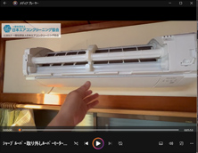 品番:AY-S22V-W 2024年製 モーター取り外してからルーバー取り外し