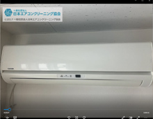 洗浄後エアコンが止まる改善策