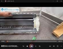 品番：RAS-K221DX(W)　2024年製