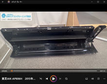 品番：AIK-AP806H　2015年製　(業務用)