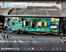 コネクターが基盤の根元から取れてしまう