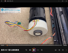 ファン固定イモネジケーシング側に落ちる